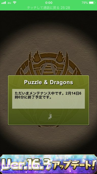 加工してますのtwitterイラスト検索結果