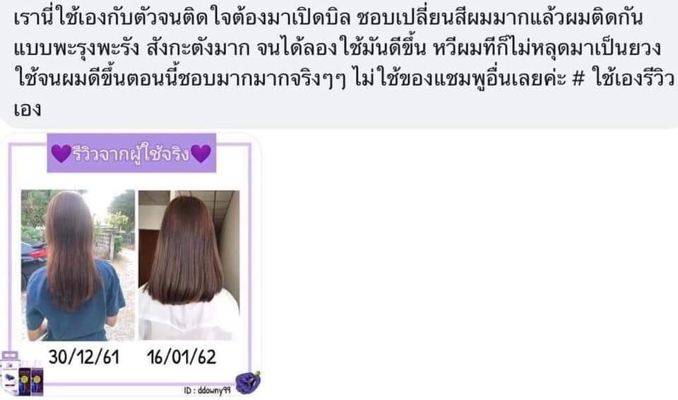 qherb_shop's tweet photo. ⁉️ใครรู้สึกว่า #ผมตัวเองยาวช้ามาก
ถ้าอยากให้ผมยาวเร็วขึ้น
 ☑️ ใช้แชมพูควีนเฮิร์บดูนะคะ
เป็นสูตรสมุนไพรสดดอกอัญชัน

☑️ 1 เดือน เร่ง���าวไว 2-5 cm. เลย ☑️ ยิ่งสระยิ่งมีผมเกิดขึ้นมาใหม่ ผมหนาขึ้น ยาวเร็ว และสวยมาก
☑️ ลดผมขาด หลุดร่วง 
#ตลาดนัดWANNAONE #ตลาดรถไฟบังทัน #ตลาดนัดnct https://t.co/TcClNt7Cib