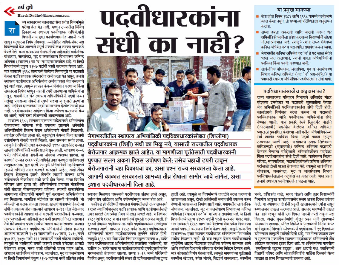 SHINDE PATIL tweet media