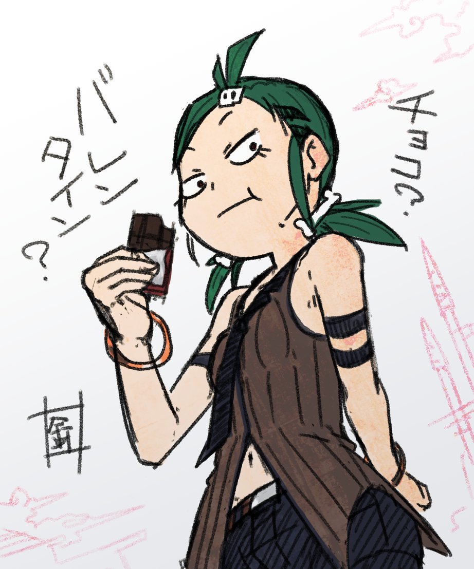 14日かー 