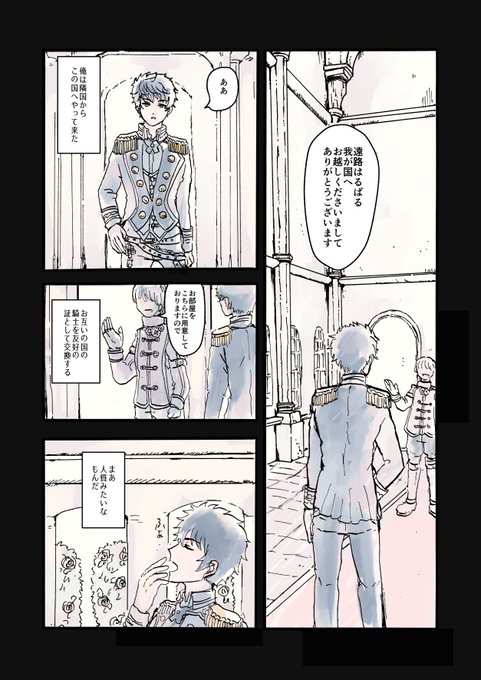スロットメーカー を含むマンガ一覧 古い順 3ページ ツイコミ 仮 スロットメーカー を含むマンガ一覧 古い順 3ページ ツイコミ 仮