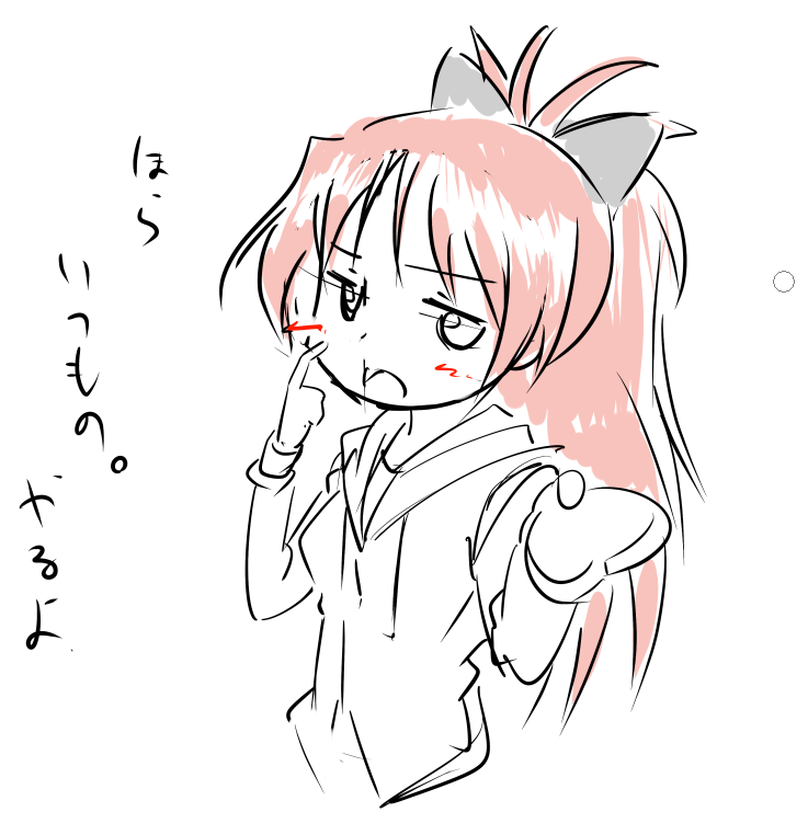 バレンタイン絵。杏子ちゃん! 