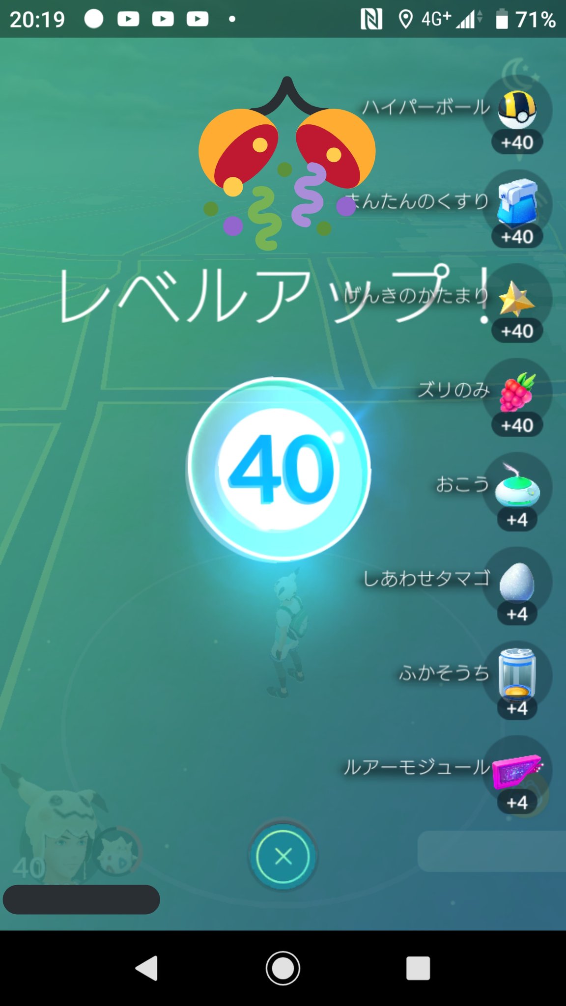 こがねむし ポケモンgo赤tl40 Go Twitter