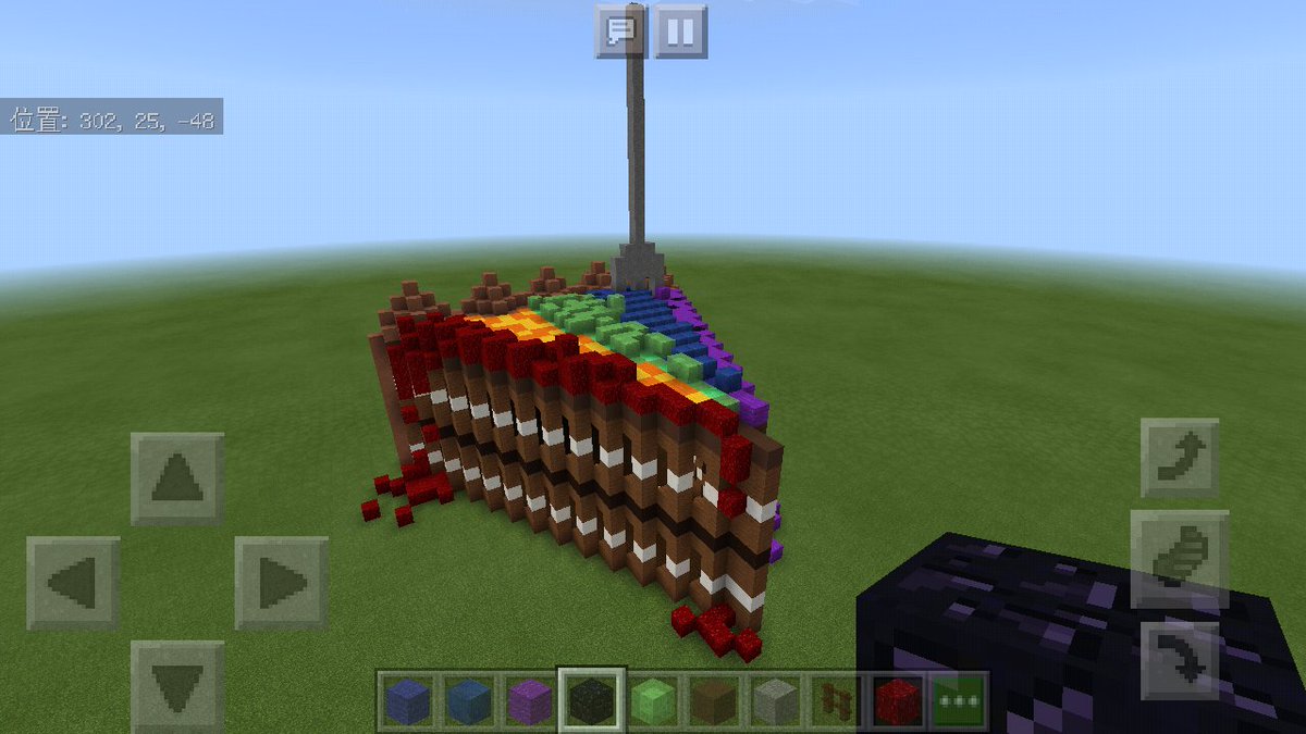 バレンタイン建築