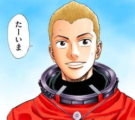 南波日々人のtwitterイラスト検索結果