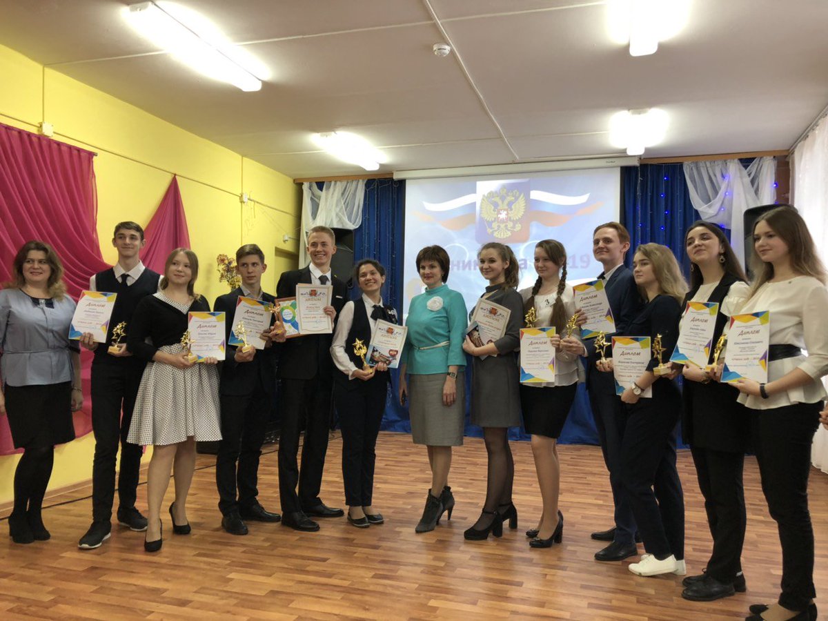 Подведены итоги муниципального этапа конкурса "Ученик года", ставшего праздником интеллекта, творчества и позитива. Каждый из 12 участников удостоен победы в номинации. Особые поздравления нашим лауреатам: Слюнченко Анне, Смирновой Анастасие, Волкову Ивану. Молодцы!