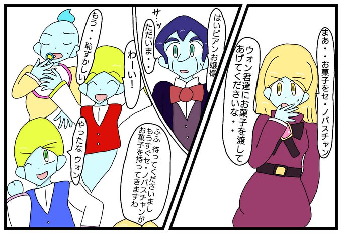 ピアンのtwitterイラスト検索結果 ピアンのtwitterイラスト検索結果