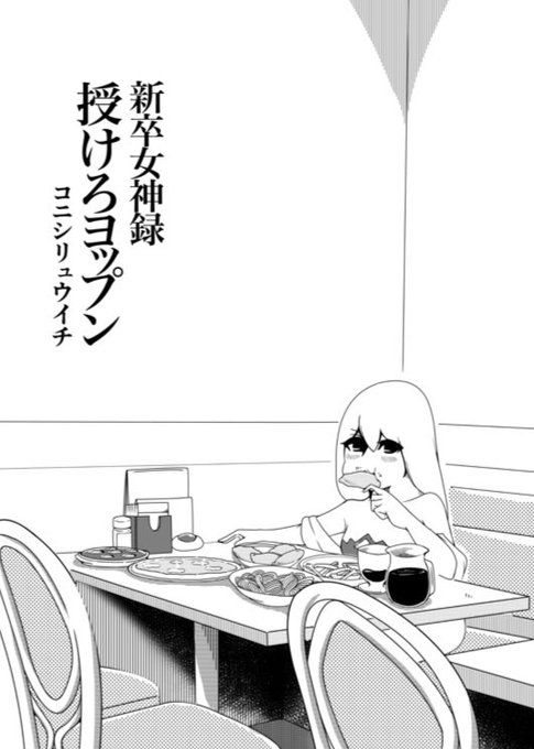 ゼノン看守長の時代がついに来たか アシュリー 魔法はよいこになってから H Szamuelの漫画