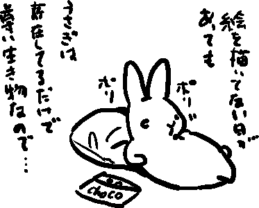 鋼の自己肯定感 