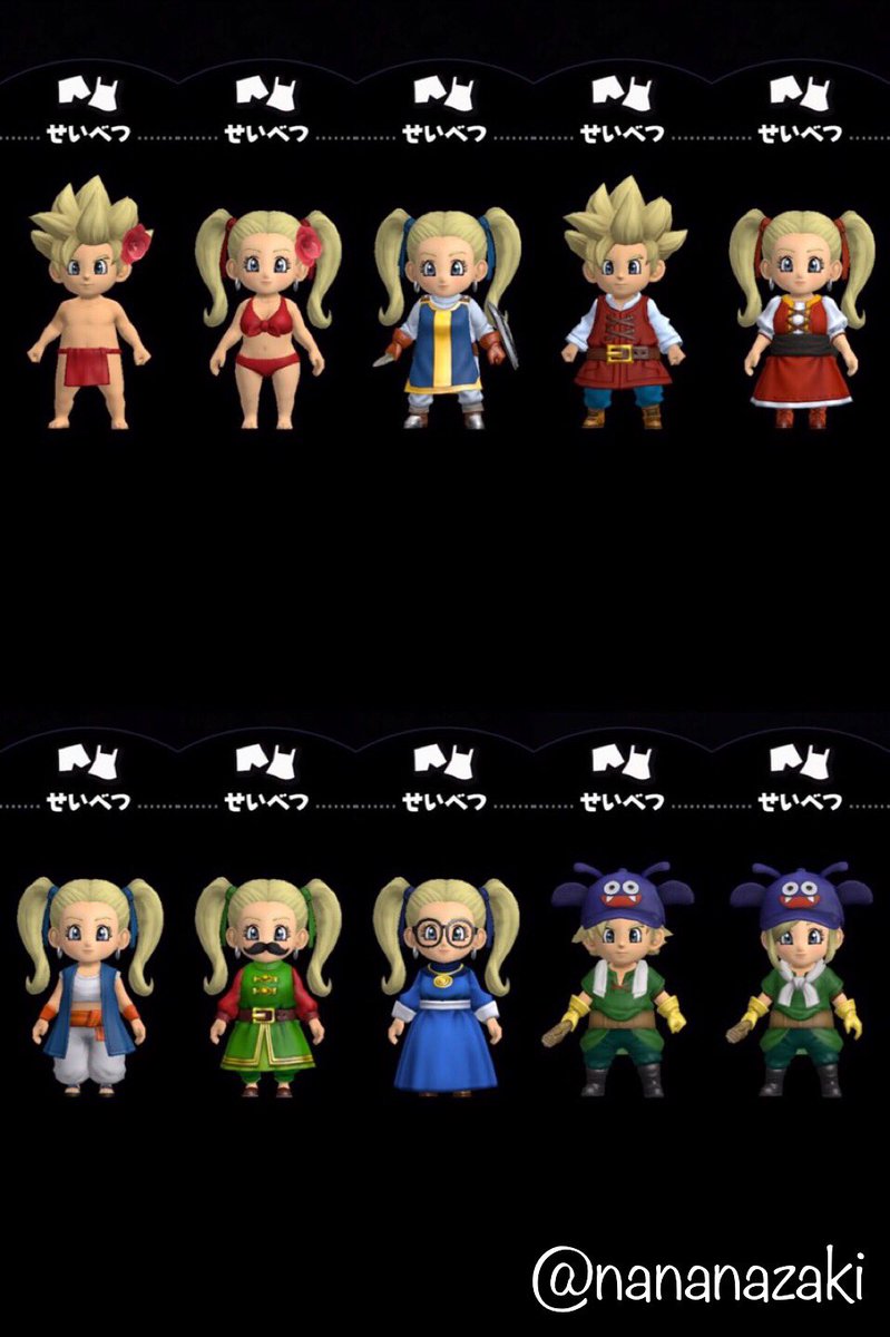 セール! ドラクエビルダーズ2 クリエ コスプレ衣装 | alamiah.edu.sa