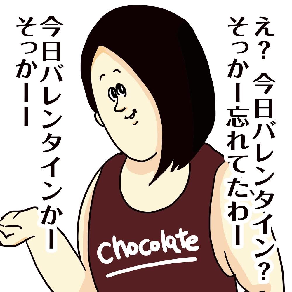 地獄のミサワ風 地獄のミサワ風