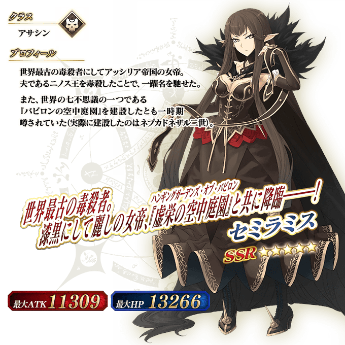 1000以上 カーミラ Fgo イラスト カーミラ Fgo イラスト