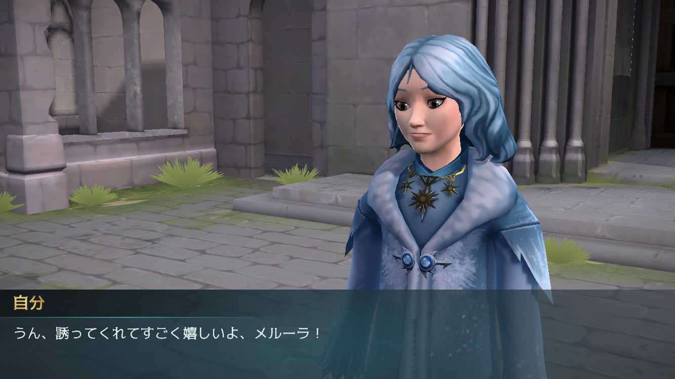 تويتر 零亜 على تويتر ダンスパーティーでメルーラを選んだ時の様子です4 ホグミス ホグワーツミステリー ハリーポッターホグワーツの謎 ホグワーツの謎 T Co Whqvbze6ny