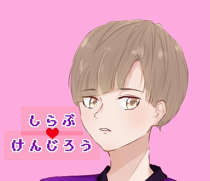 白布賢二郎のtwitterイラスト検索結果 古い順