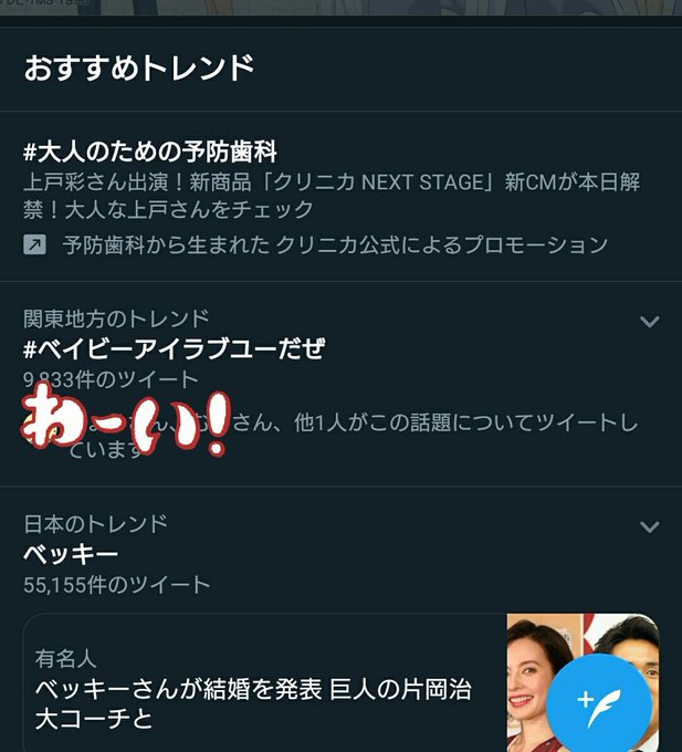 ベイビーアイラブユーのtwitterイラスト検索結果