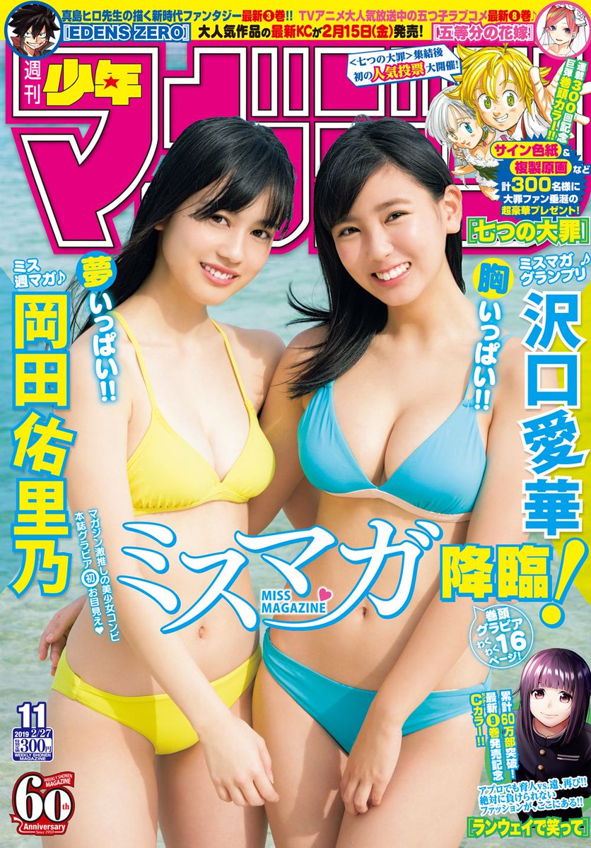 週マガでました。
はじめの一歩、
宜しくお願い致します。 