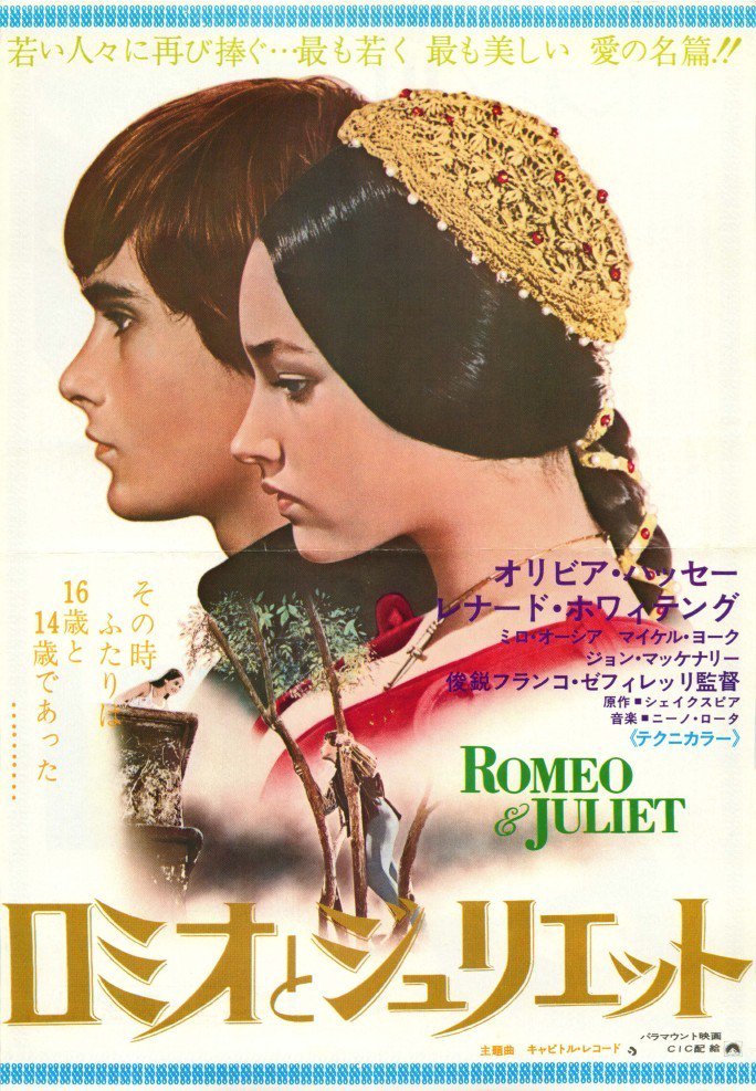 ダメガネ ロミオとジュリエット 1968 テレ東版の他に レナード ホワイティング 水島裕さん オリヴィア ハッセー 榊原良子さん マイケル ヨーク 堀勝之祐さんのフジ版の吹替もdvd に収録してほしい フランコ ゼフィレッリ生誕祭 2 12 ダメガネ ロミオとジュリエット 1968 テレ東版の他に レナード ホワイティング 水島裕さん オリヴィア ハッセー 榊原良子さん マイケル ヨーク 堀勝之祐さんのフジ版の吹替もdvd に収録してほしい フランコ ゼフィレッリ生誕祭 2 12