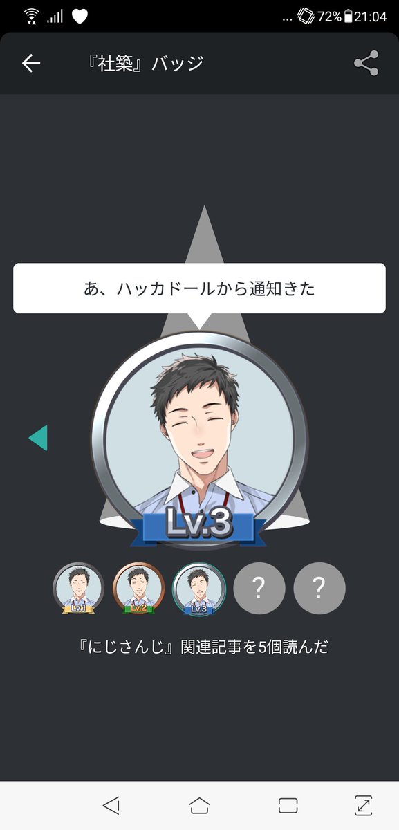 やしろのtwitterイラスト検索結果 古い順