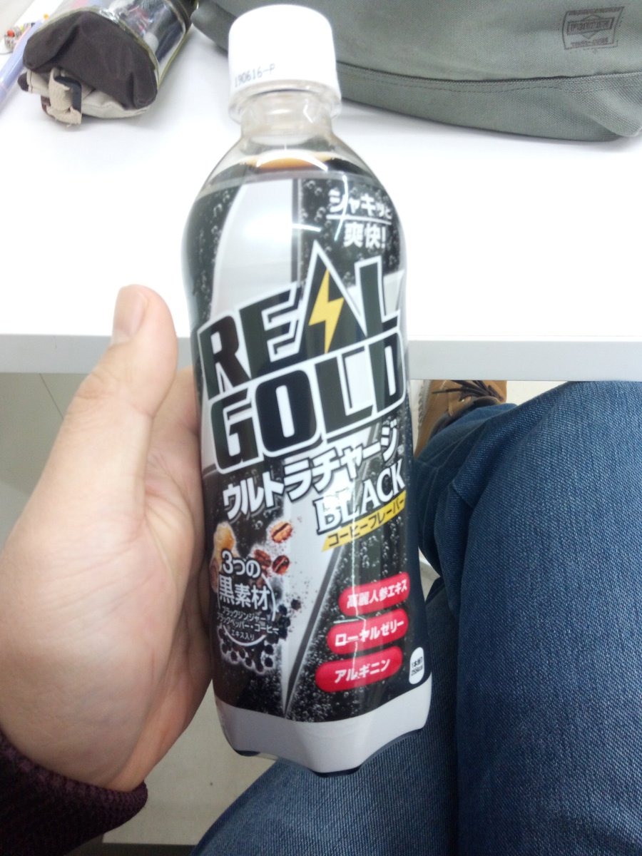 変な飲み物 変な飲み物
