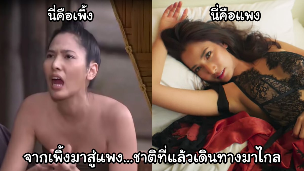 ไม่เชื่อก็ต้องเชื่อ ทำดีบุญมีจริง จากเพิ้งในวันนั้น สู่แพงในวันนี้ คุณรู้จักเค้าหรือยัง #แพงเซเยส #sayyes #doublep #ทองเอกหมอยาท่าโฉลง #ไปหาดูกันได้นะครัชชช