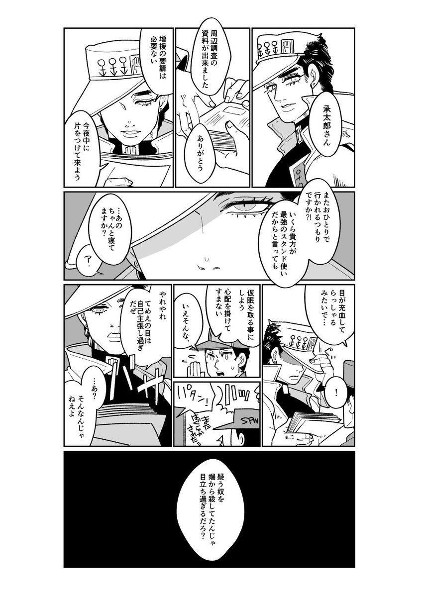 Twoucan Dlo承 の注目ツイート イラスト マンガ Twoucan Dlo承 の注目ツイート イラスト マンガ