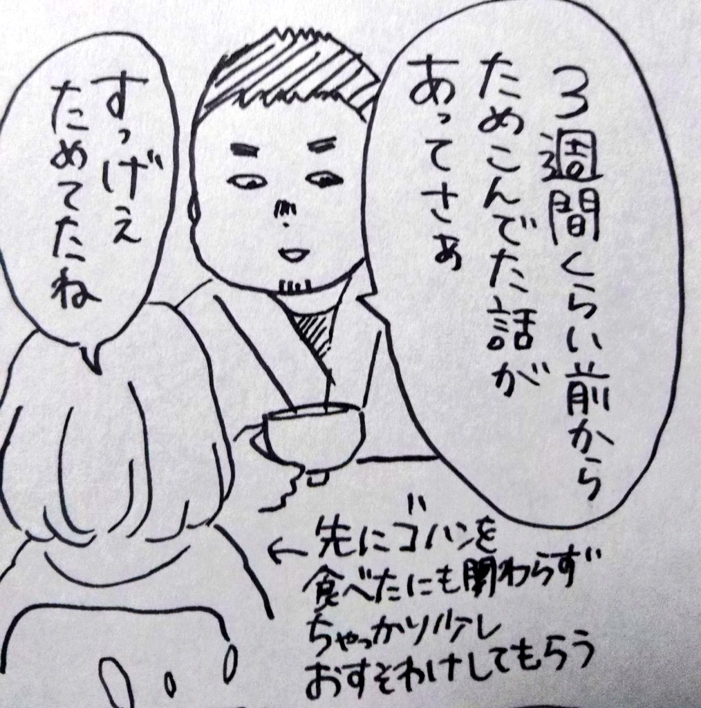 日常のほとんどがくだらなくそしてかけがえのない…こう…アレなんだよ～! 