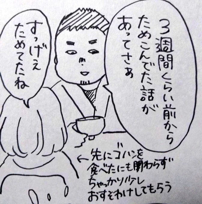 日常のほとんどがくだらなくそしてかけがえのない…こう…アレなんだよ～! 