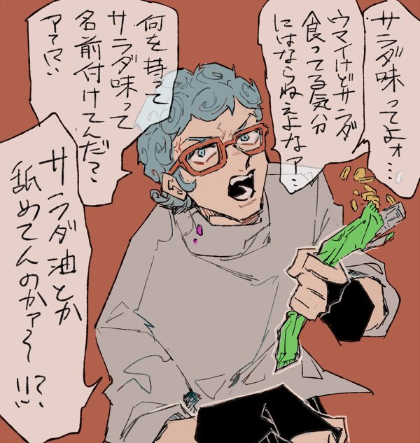 キレるのtwitterイラスト検索結果 古い順 キレるのtwitterイラスト検索結果 古い順