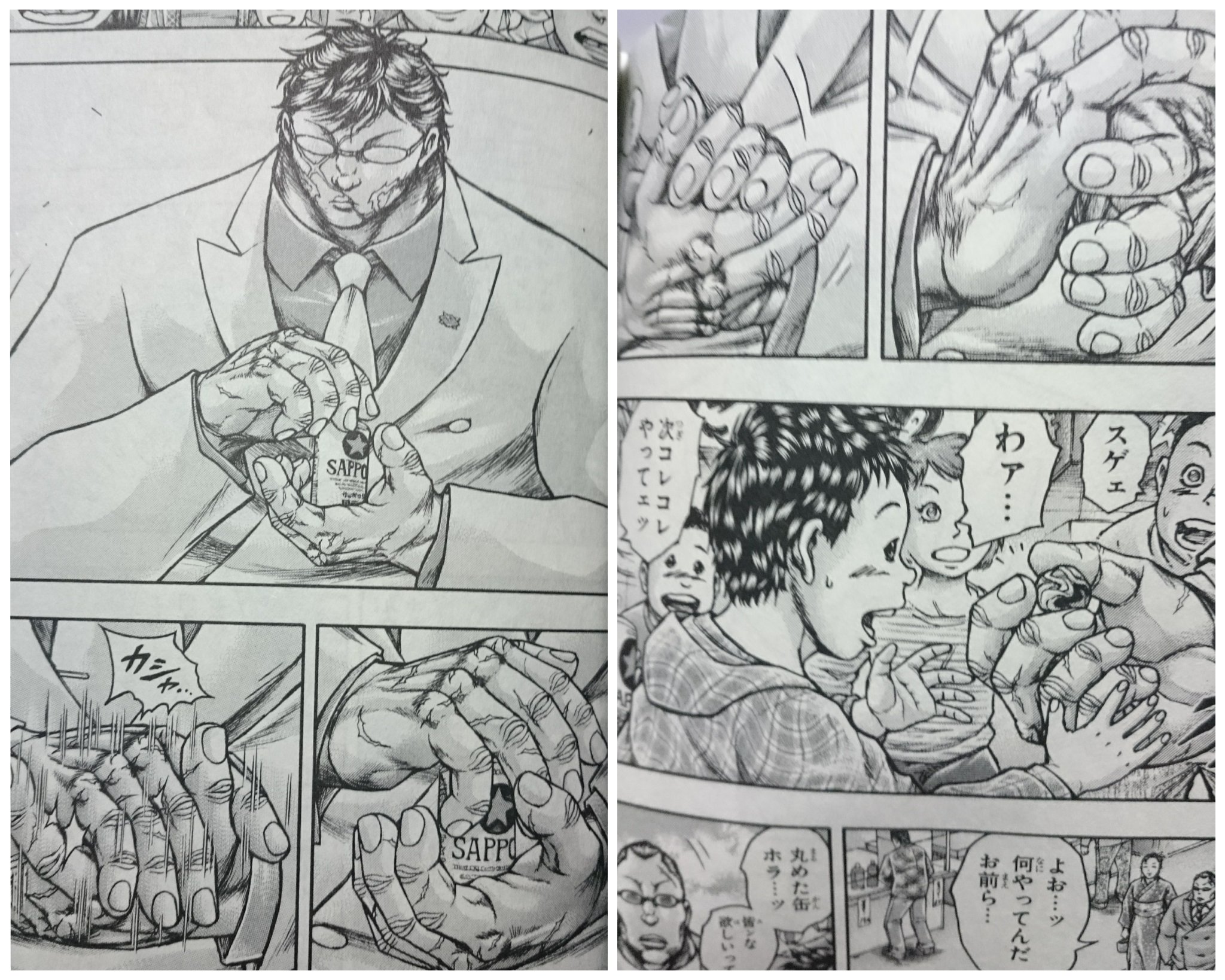 Tattoos By You En Twitter 花山薫 って また歳なんだ まぁ 15歳で親から花山組継承したからね 笑 五代目藤木組 の ナンバー７で幹部なんだ 子供に人気 アルミ缶潰して 小さな玉にする力技 バキ外伝 疵面 スカーフェイス 範馬刃牙 T Co Vdclslr3aw