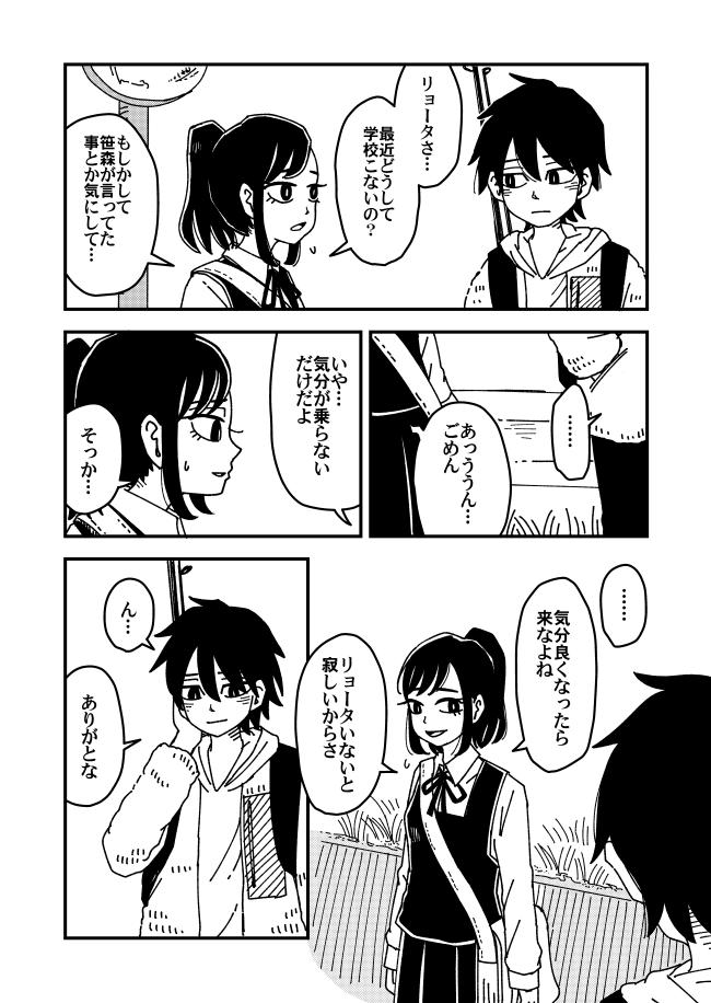 サンプル続き(3/3) 