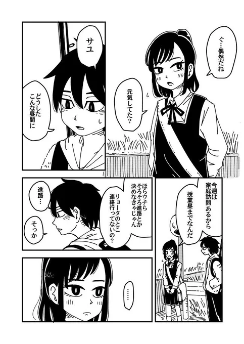 サンプル続き(3/3) 