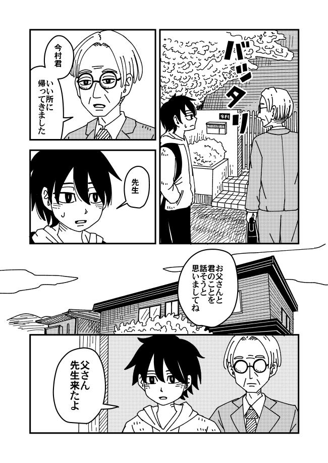 サンプル続き(3/3) 
