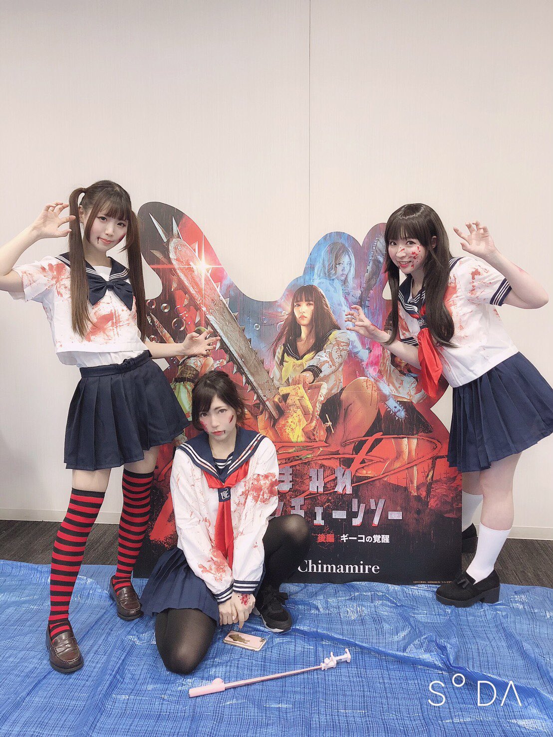 ナ230♣️ 血まみれスケバンチェーンソー　 前編と後編セット  2巻セット 血まみれスケバンチェーンソー コミック 全13巻 完結セット