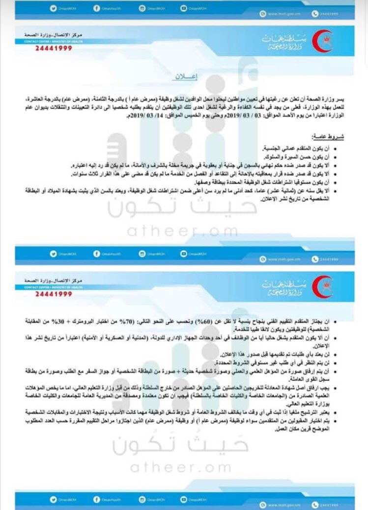 AlmahryMohammed's tweet photo. https://t.co/HQGK4X3Azo