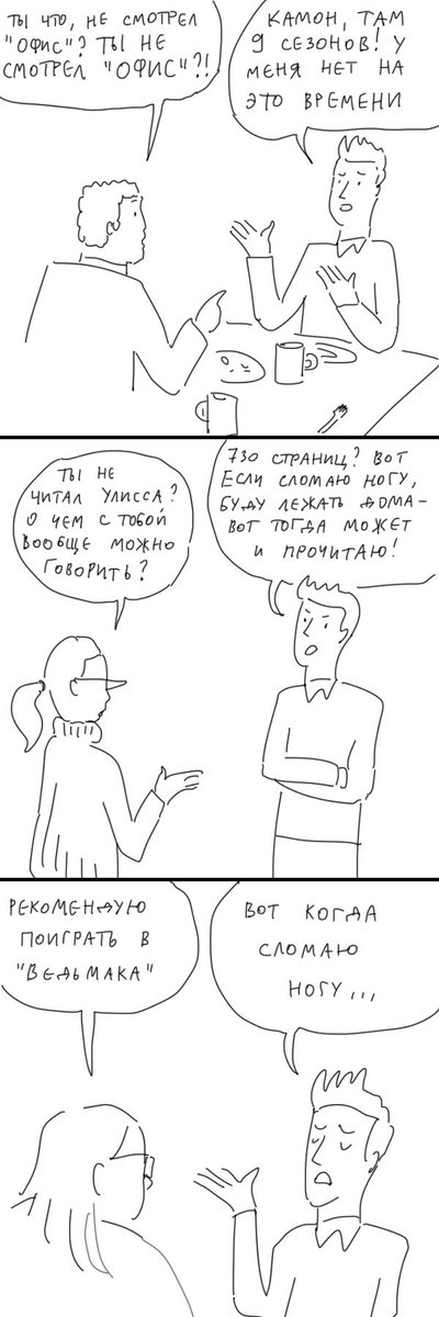 userdie's tweet photo. когда сломаю ногу https://t.co/BeP7fVj2lg