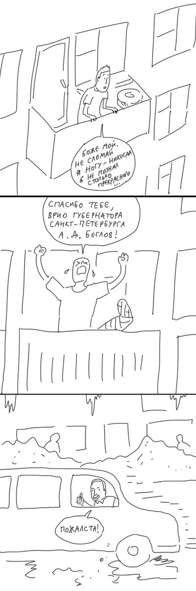 userdie's tweet photo. когда сломаю ногу https://t.co/BeP7fVj2lg