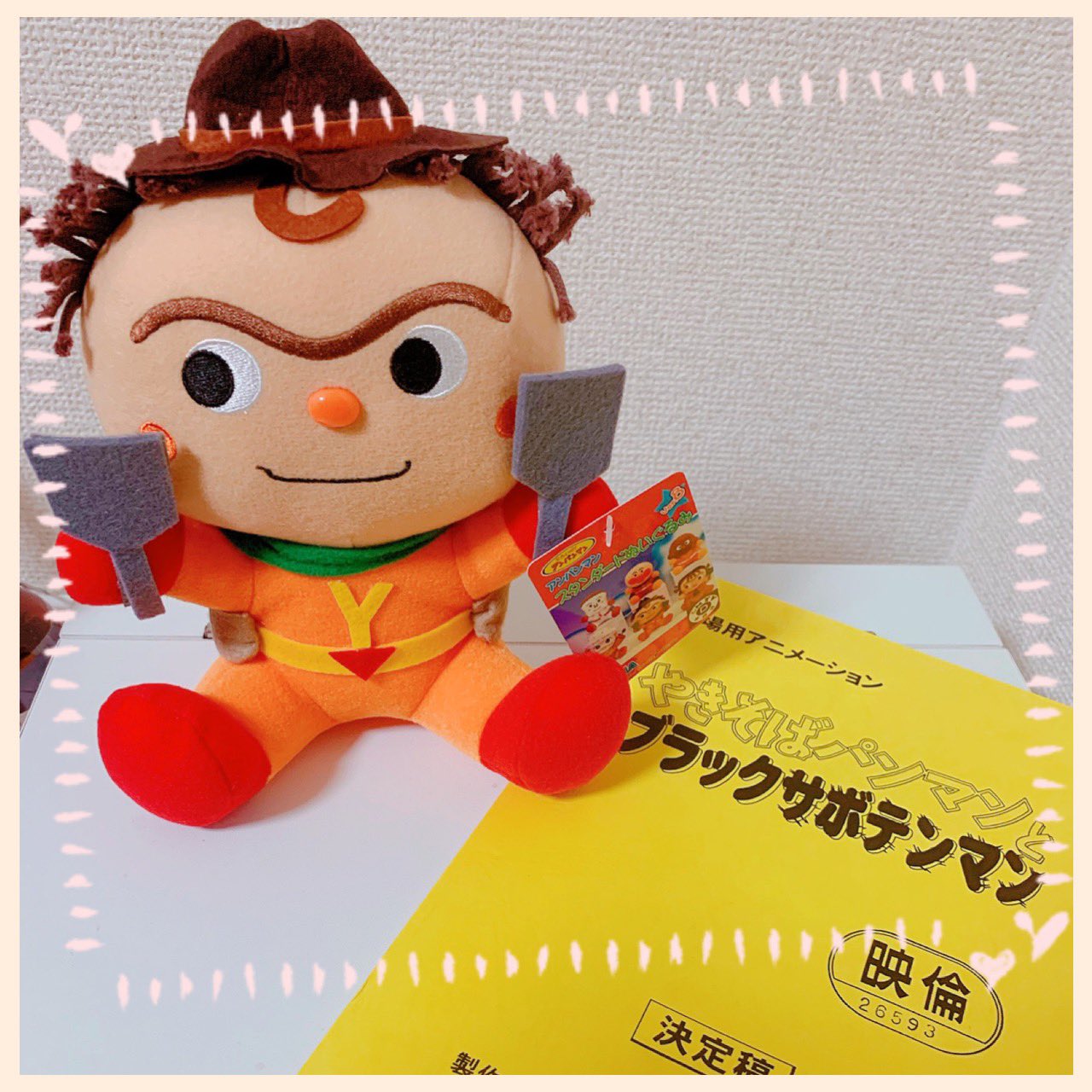 小杉十郎太さん Twitter Search Twitter