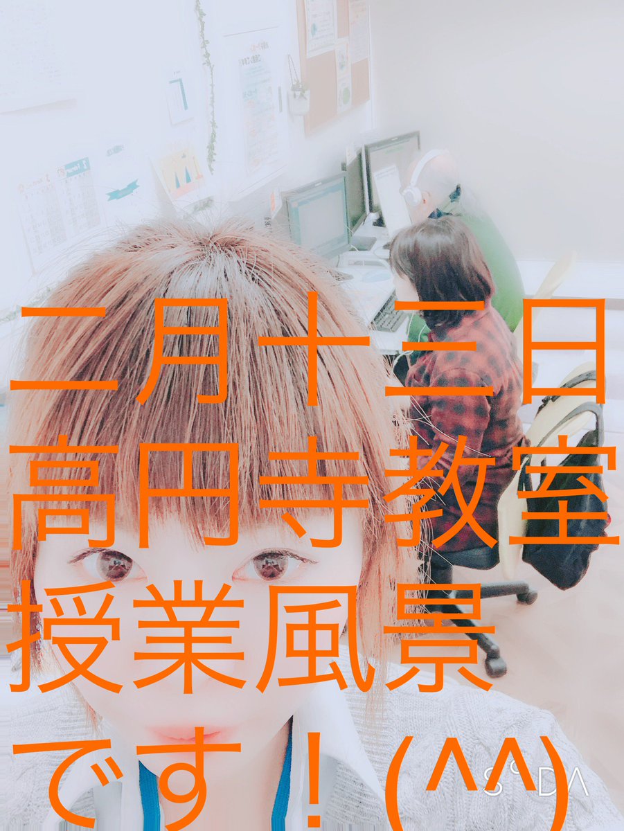 パソコン市民 It講座 高円寺教室 Koenjipc Twitter
