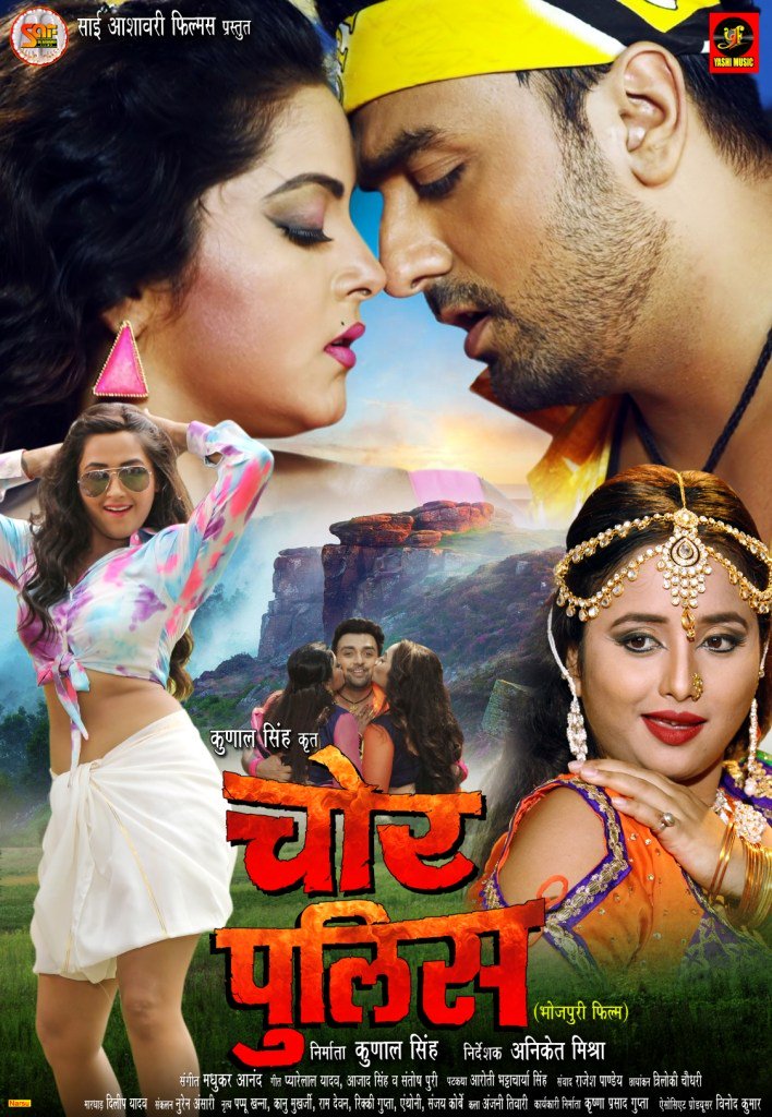bhojpuri movie new 2019