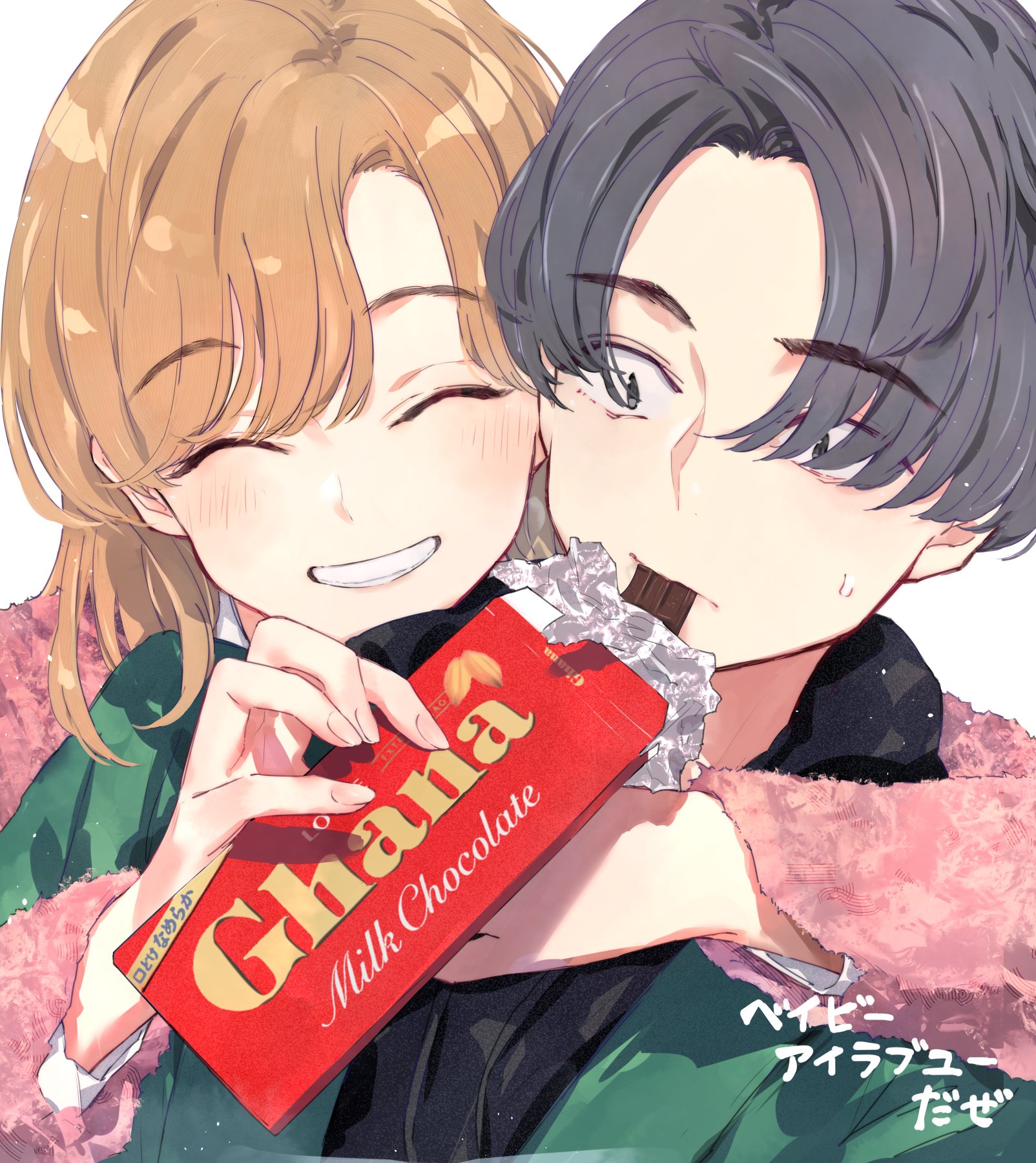 ぽんかん ロッテさんのベイビーアイラブユーだぜのイラストを描かせてもらいました 明日はバレンタイン みんな ベイビーアイラブユーだぜ ロッテ Pr バレンタイン ベイビーアイラブユーだぜ ぽんかん ロッテさんのベイビーアイラブユーだぜのイラストを描かせてもらいました 明日はバレンタイン みんな ベイビーアイラブユーだぜ ロッテ Pr バレンタイン ベイビーアイラブユーだぜ