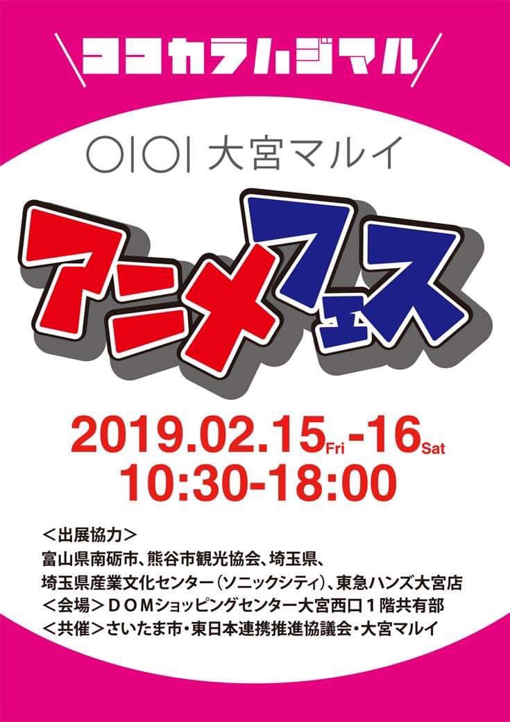 軒先マルシェ 公式 Nokisakimarche Twitter