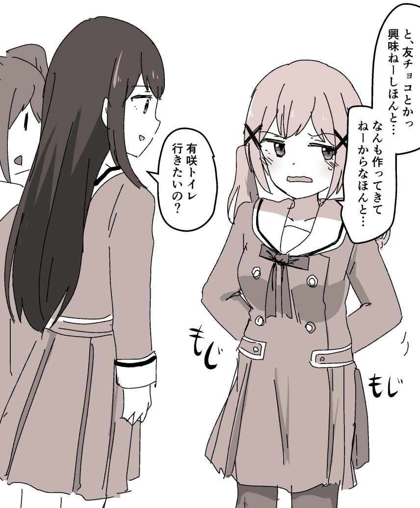 有咲すき 