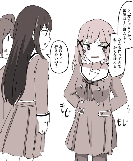 有咲すき 
