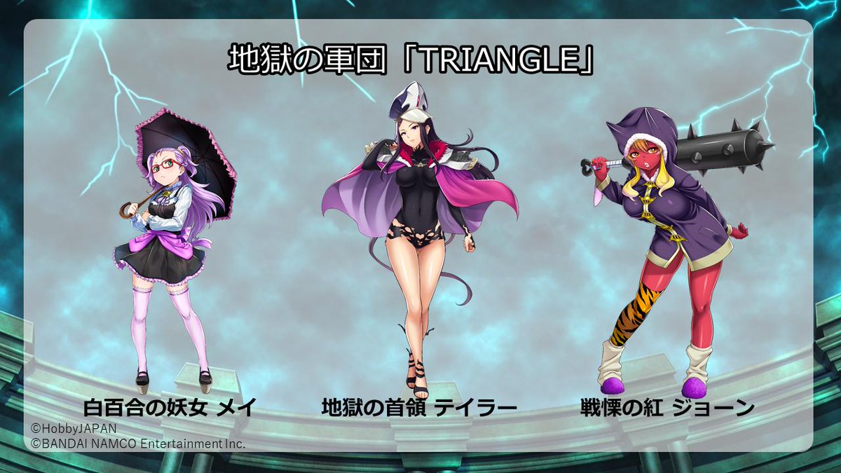 クイーンズブレイド White Triangle 5月18日サービス終了 Pa Twitter こちらが先ほど クイーンズブレイド Triangle スクランブル にて先駆けて公開した Triangleの3人のゲーム用描き下ろしデザインです クイブレwt クイーンズブレイド White Triangle 5月18日サービス終了 Pa Twitter こちらが先ほど クイーンズブレイド Triangle スクランブル にて先駆けて公開した Triangleの3人のゲーム用描き下ろしデザインです クイブレwt