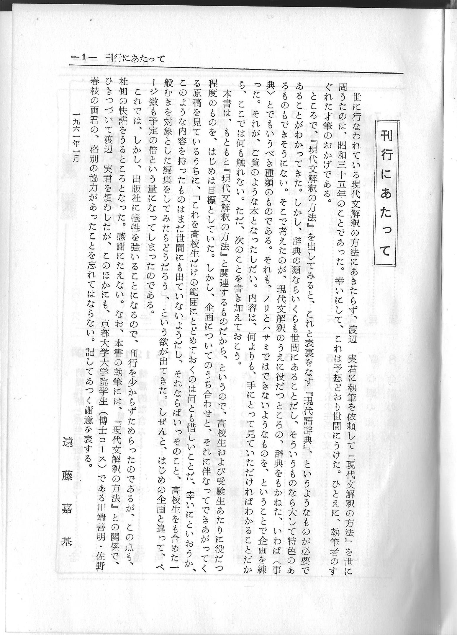 森 洋介 on X: 