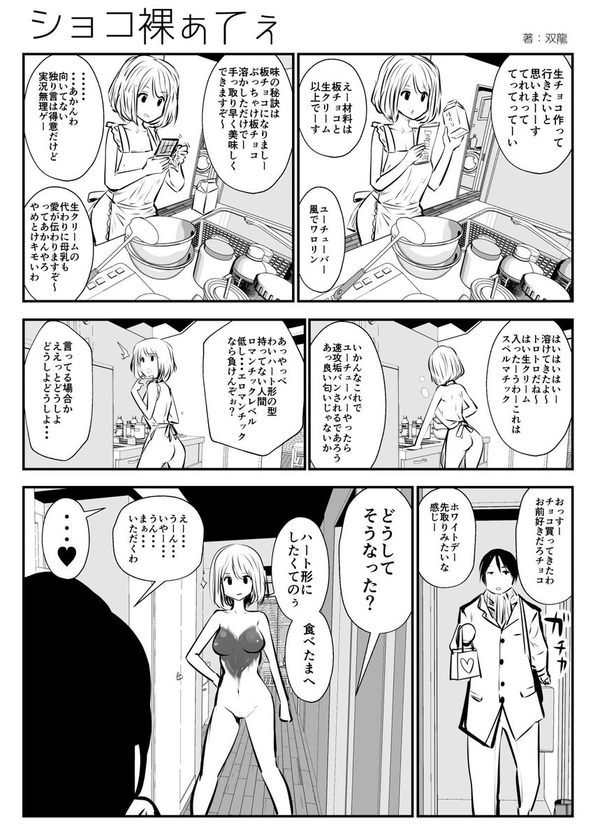 こういうのがいいの 4ページ目 Togetter こういうのがいいの 4ページ目 Togetter