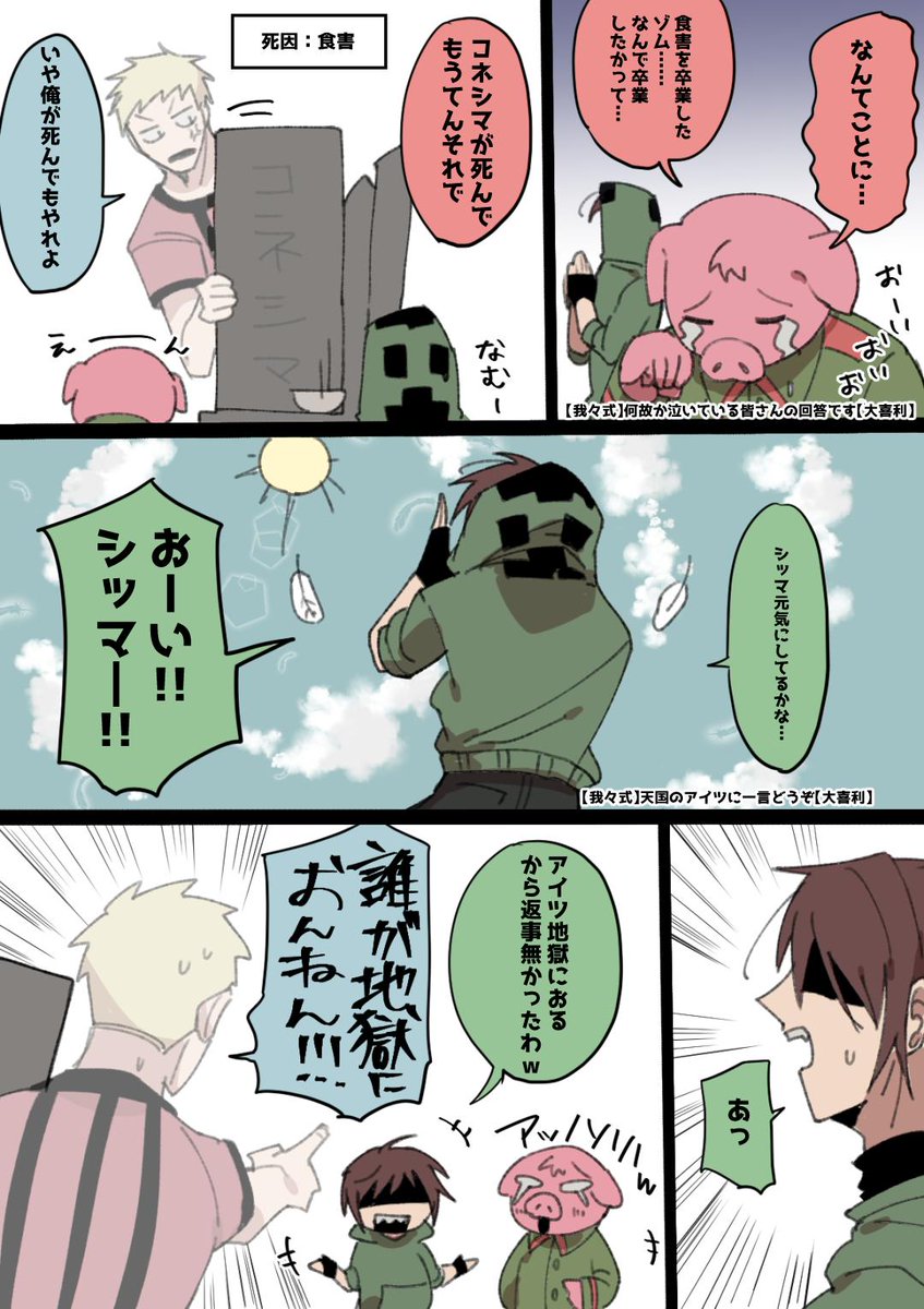 腐美 ふみ W Huuuuuminn Twitter 腐美 ふみ W Huuuuuminn Twitter