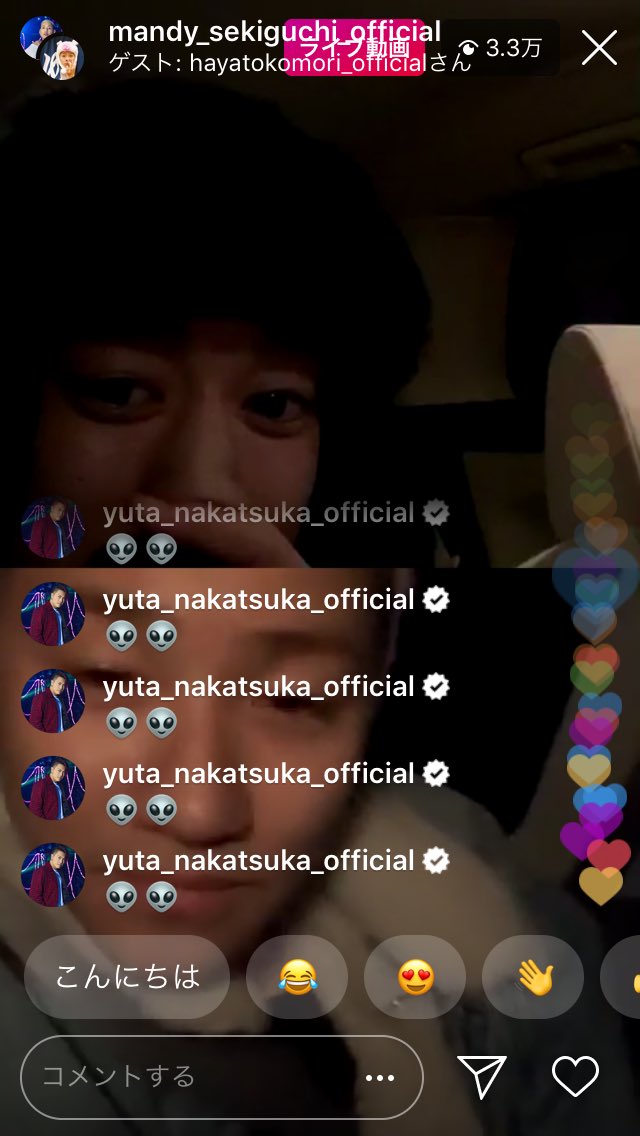 LDH_i_s_'s tweet photo. インスタライブのコメ欄占領するあらんちゃんとゆうた
僕も混ぜてくださいってかわいいコメントしてるまっけん
最高 https://t.co/B1b6B309zf