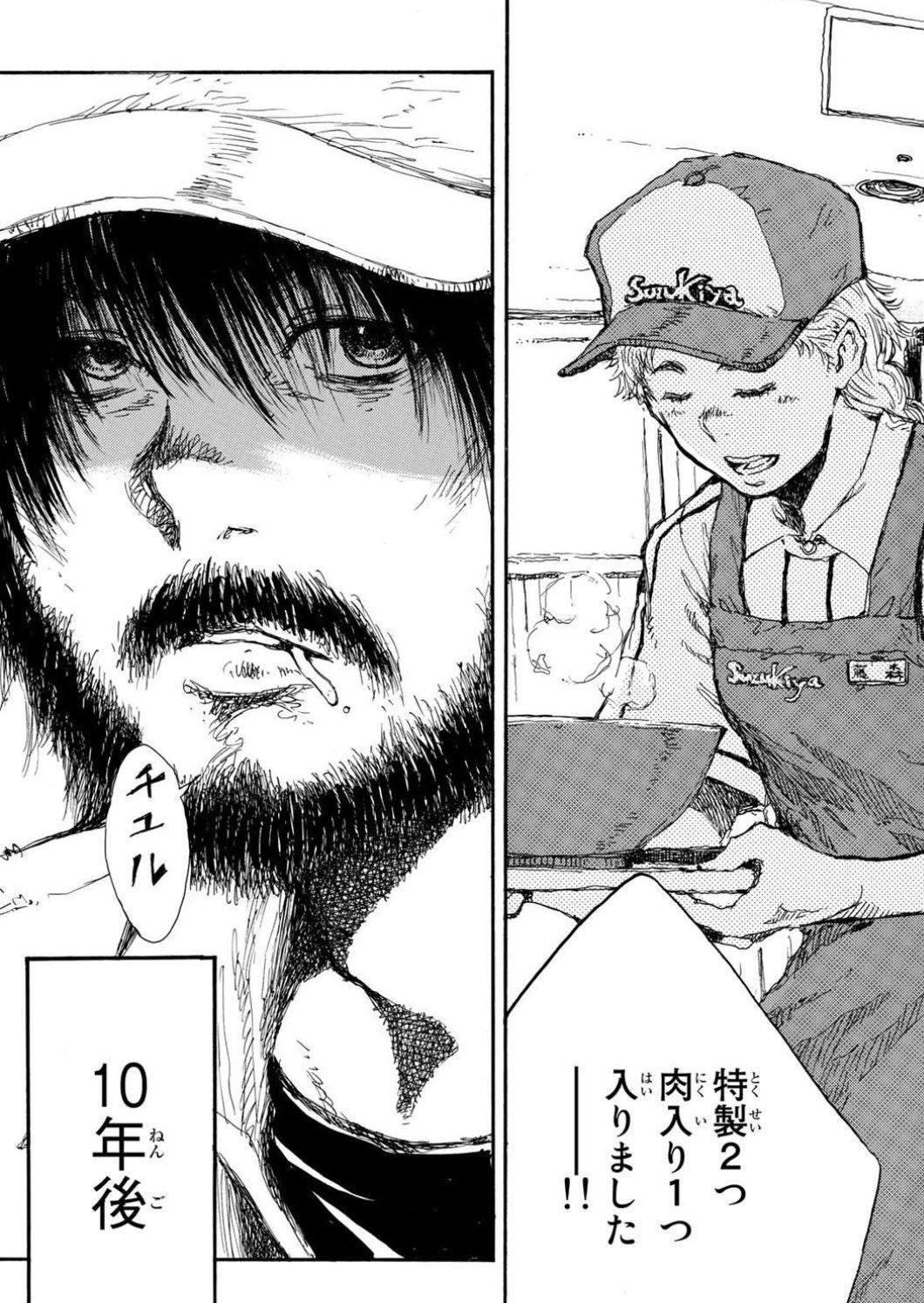 ゆーきゃん 君が僕らを悪魔と呼んだ頃6巻読み かつて悪魔と呼ばれた少年 悠介 自分の悪事と対峙し罪の結末を出す それから10年 悠介はとある村にいた 以前は悠介の過去を見ていたけど 今回はリアタイですすんでいくので さあこれからが楽しみ どう