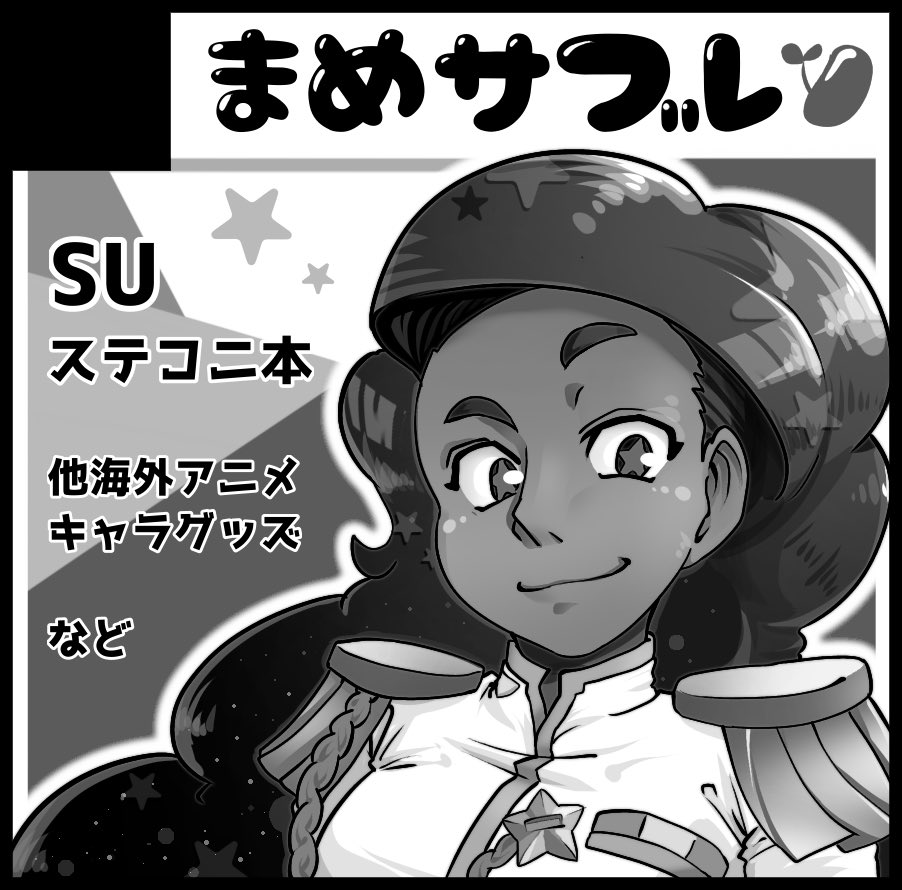 TOON MIX 4 (6/23) に申し込みました!
よろしくお願いします? 